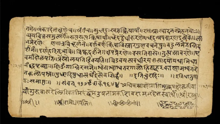 Similarities Between Advaita Vedanta and Quantum Physics (EP-32)